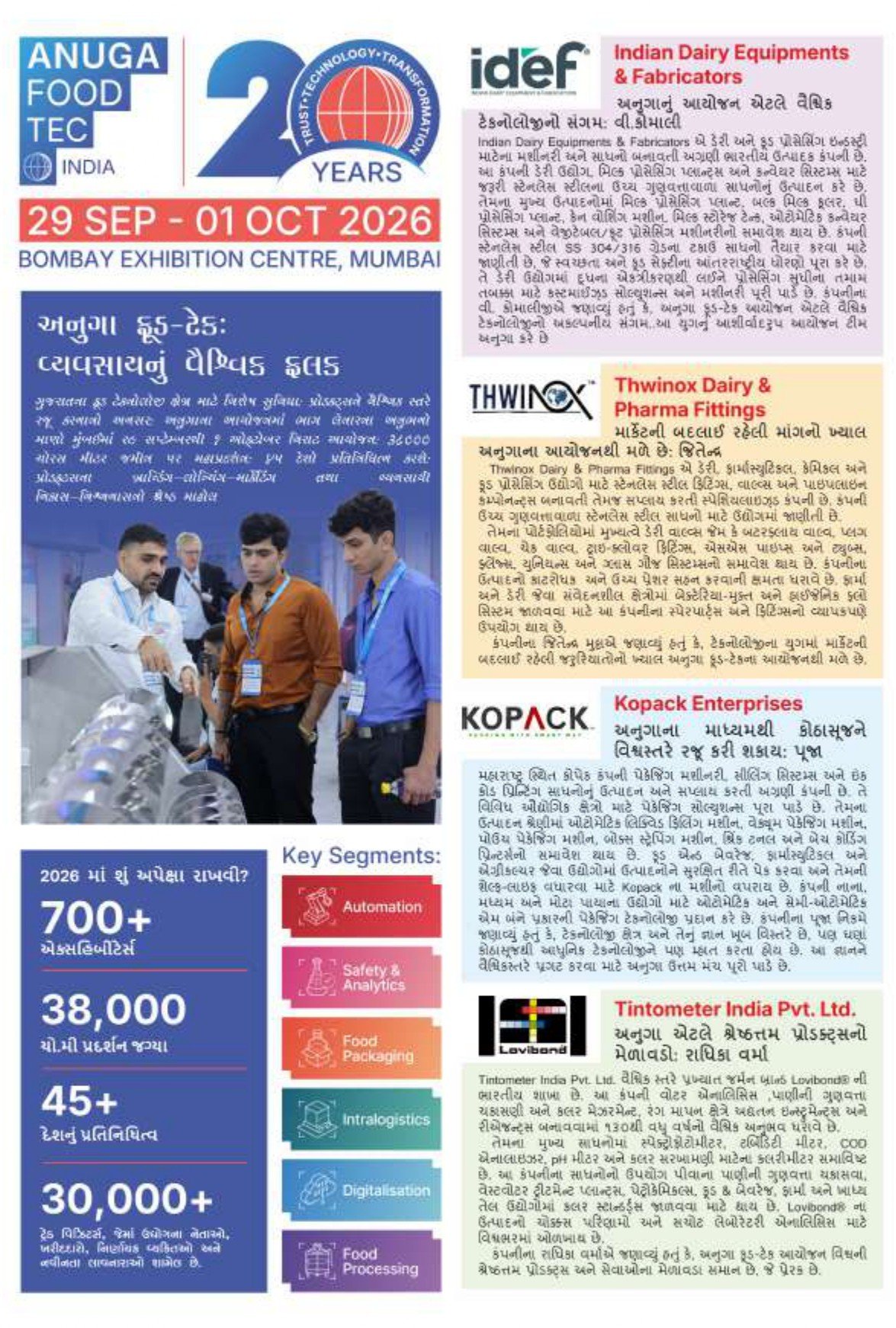 Food Samachar magazine page 32 thumbnail