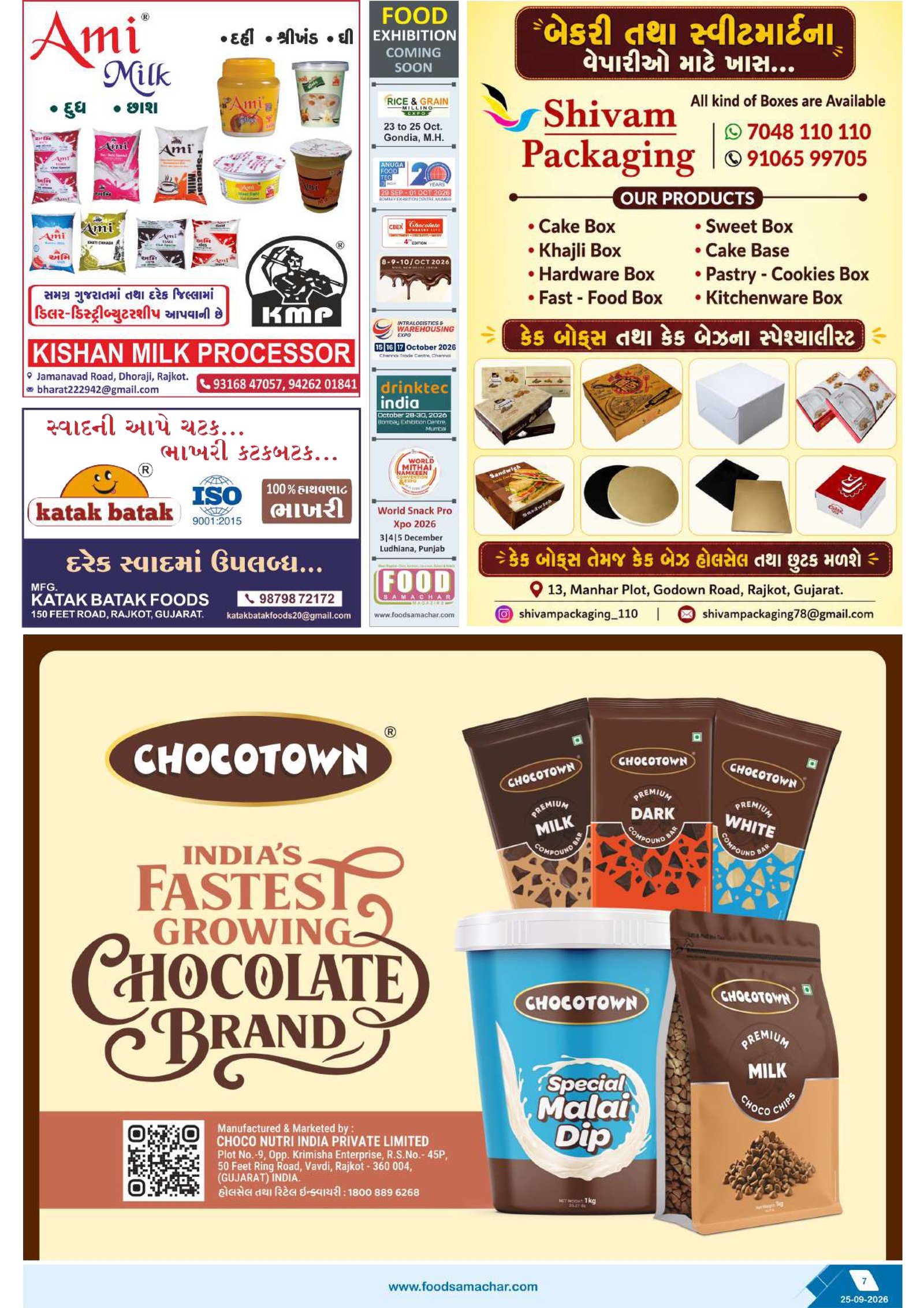 Food Samachar magazine page 7 thumbnail