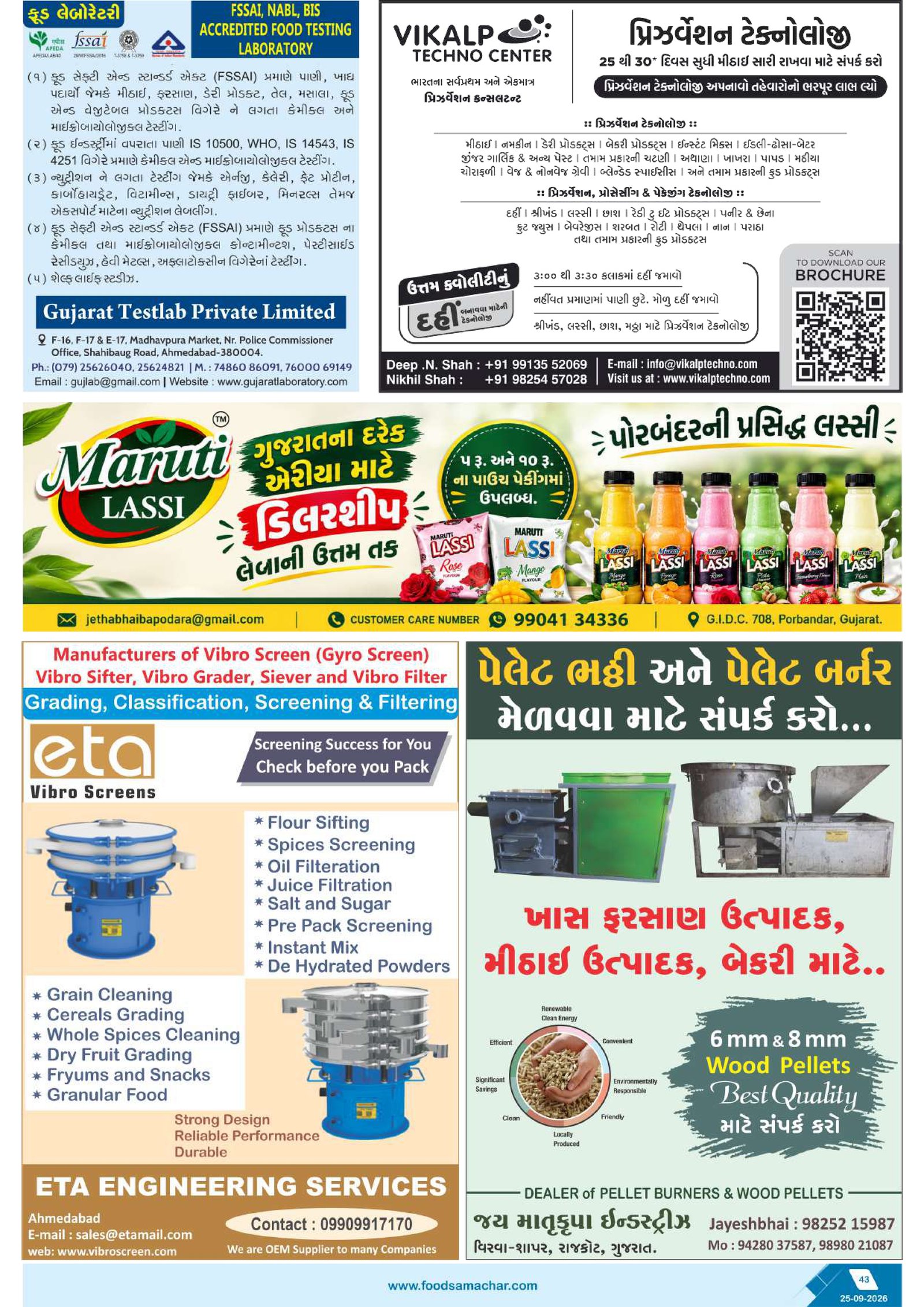 Food Samachar magazine page 42 thumbnail