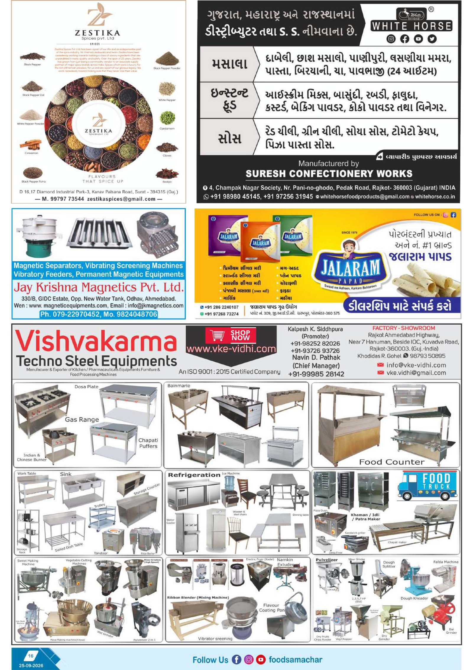 Food Samachar magazine page 16 thumbnail