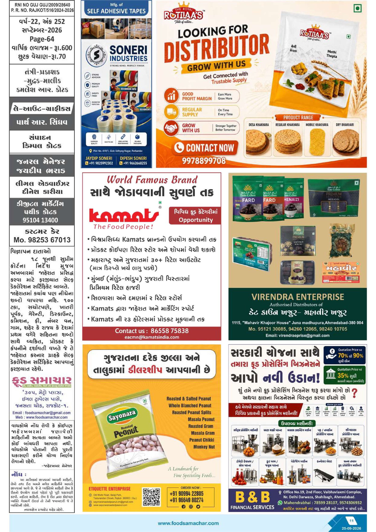 Food Samachar magazine page 11 thumbnail