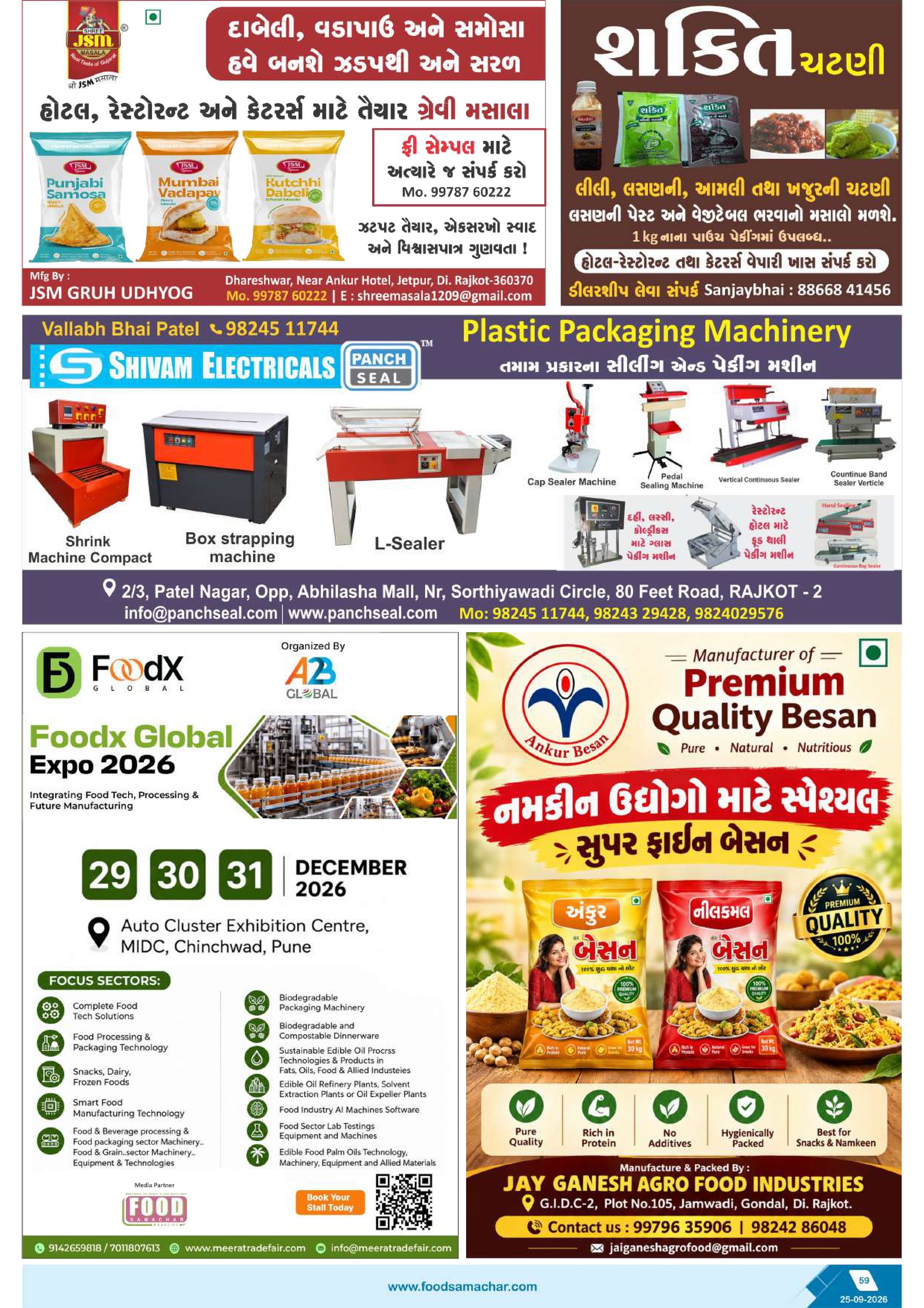 Food Samachar magazine page 57 thumbnail