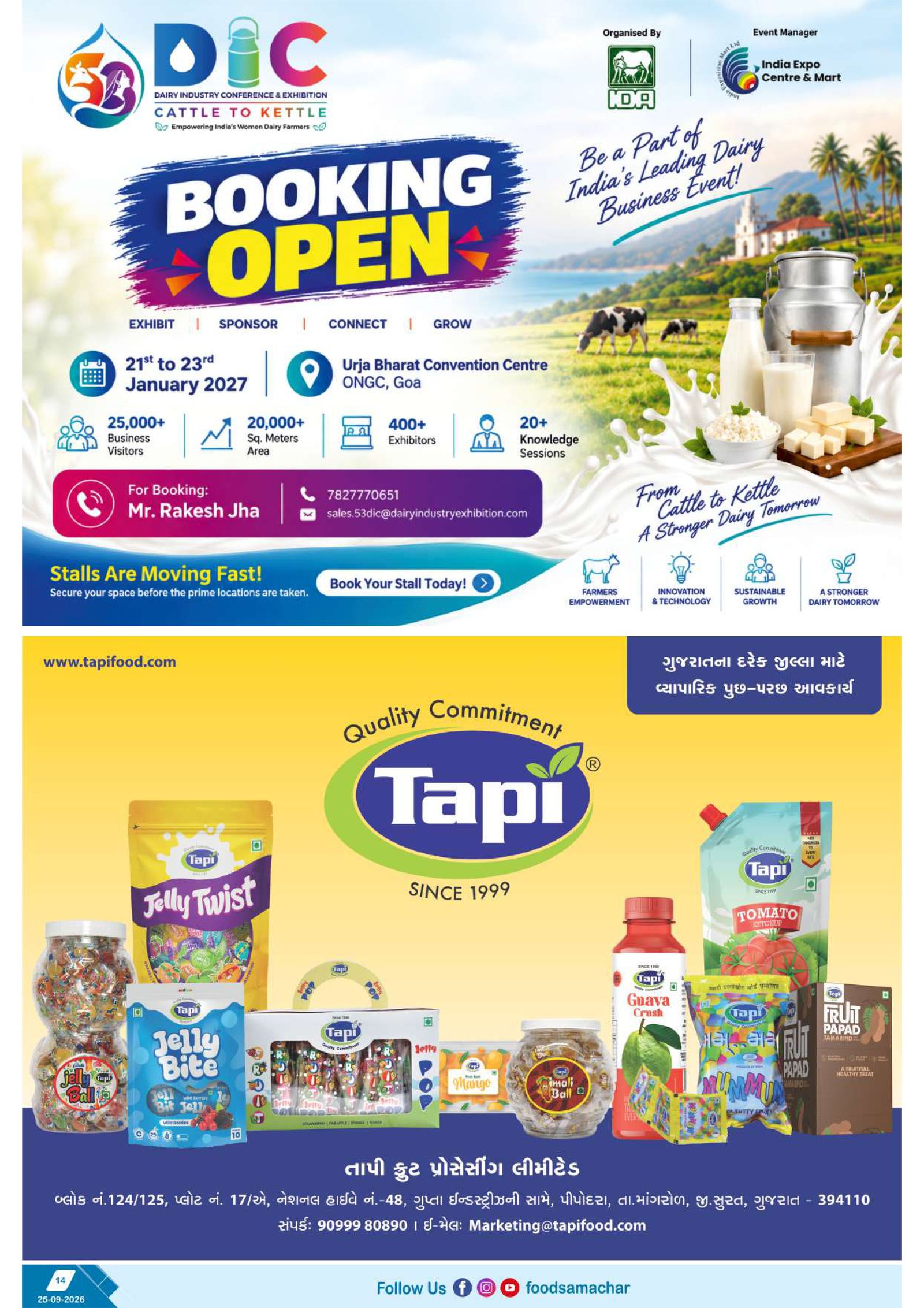 Food Samachar magazine page 14 thumbnail