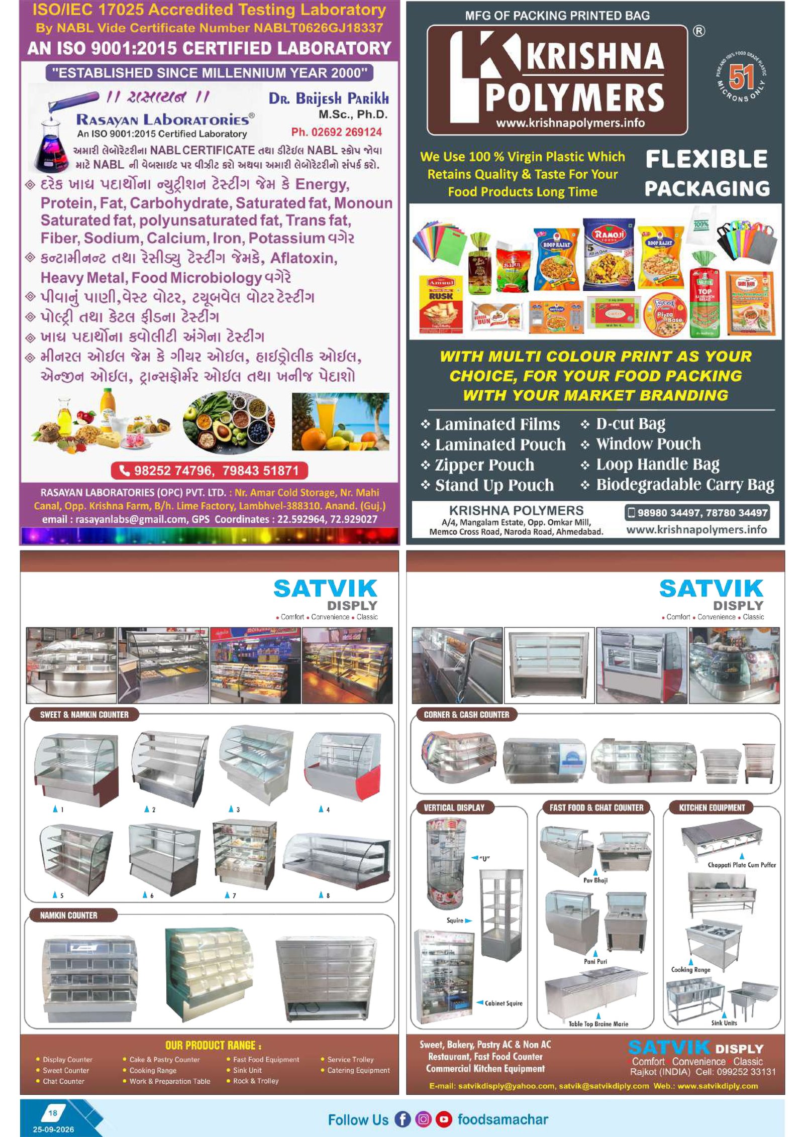 Food Samachar magazine page 18 thumbnail