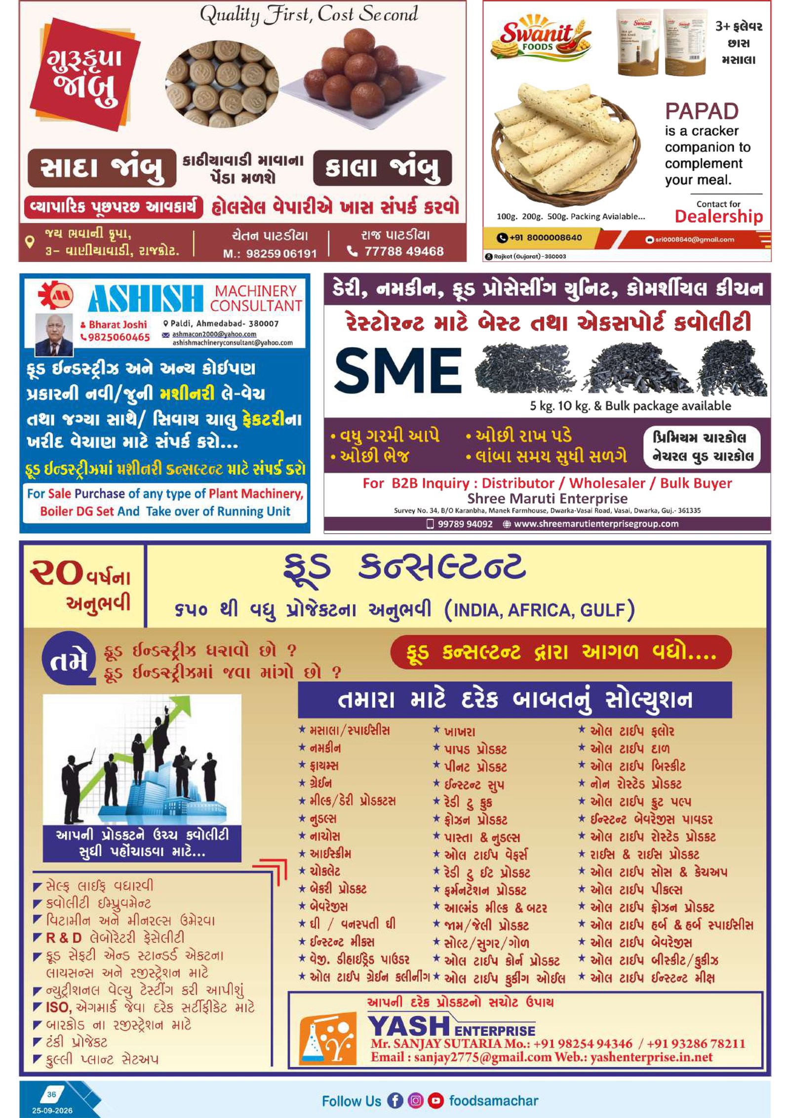 Food Samachar magazine page 35 thumbnail