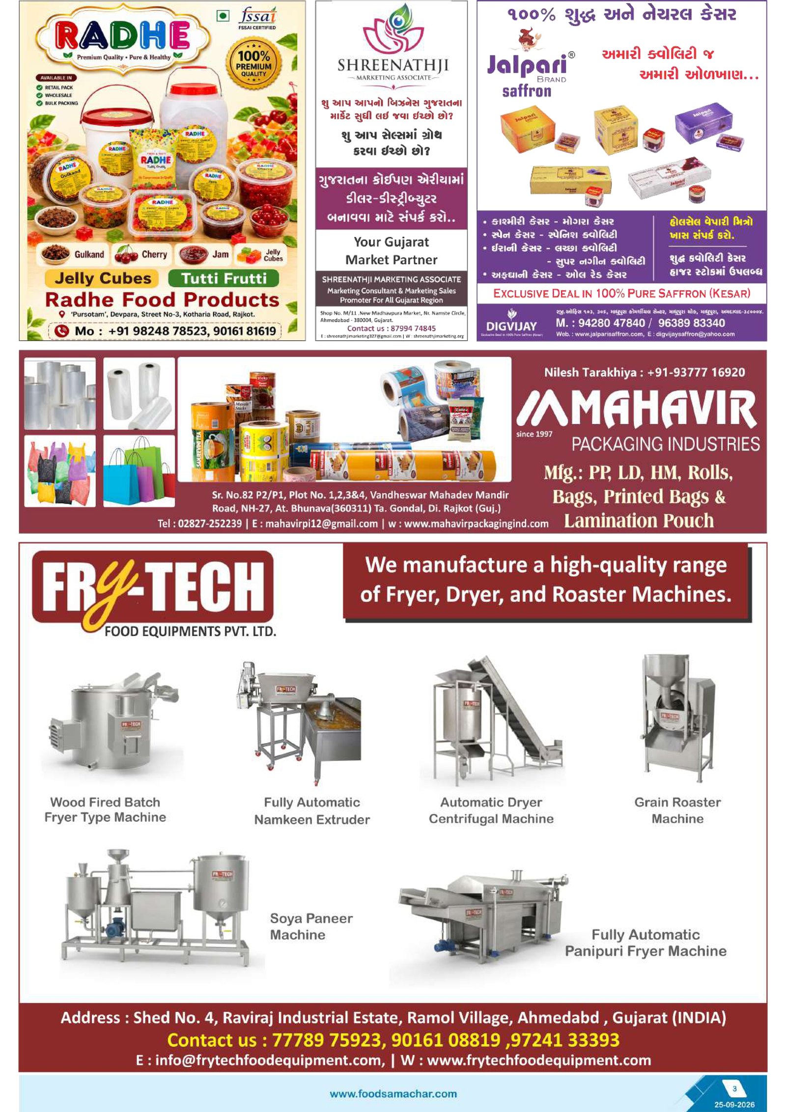 Food Samachar magazine page 3 thumbnail