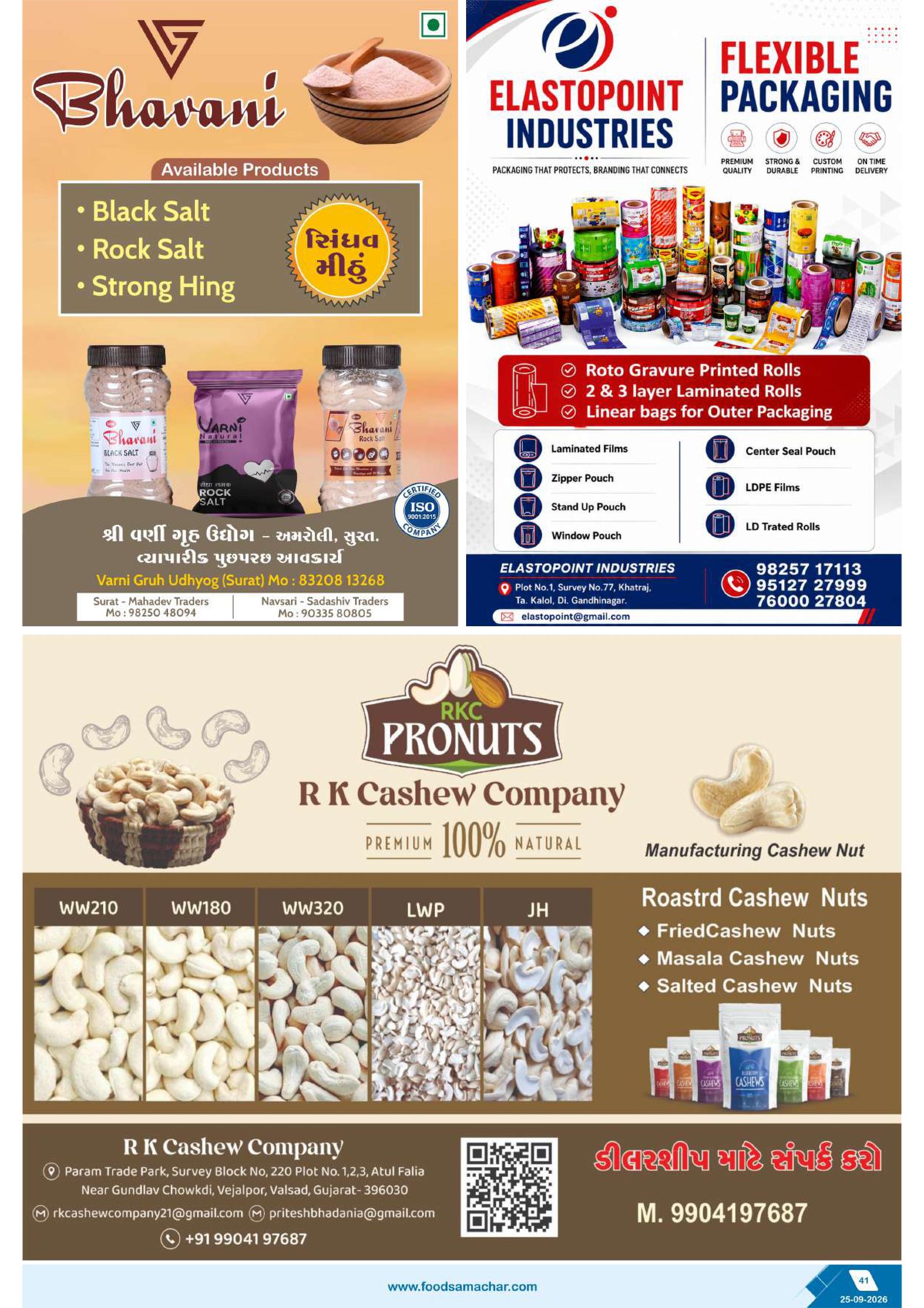 Food Samachar magazine page 40 thumbnail