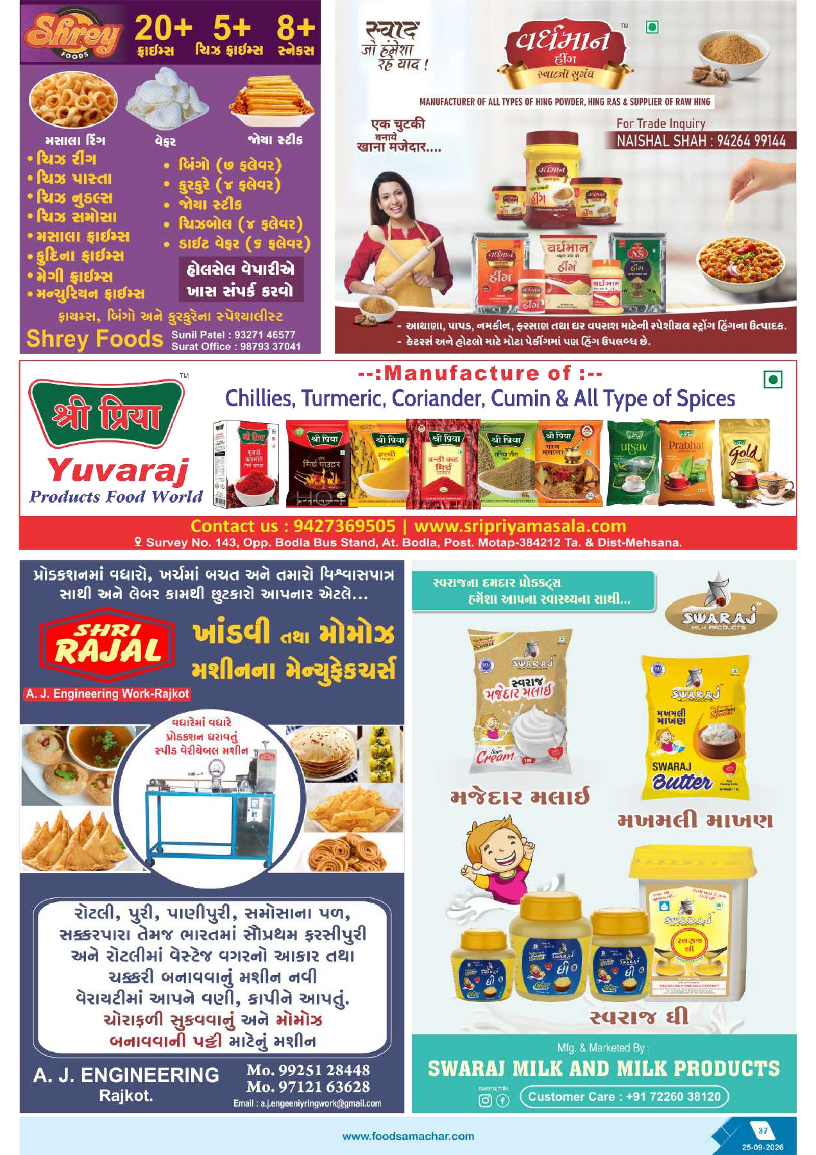 Food Samachar magazine page 36 thumbnail