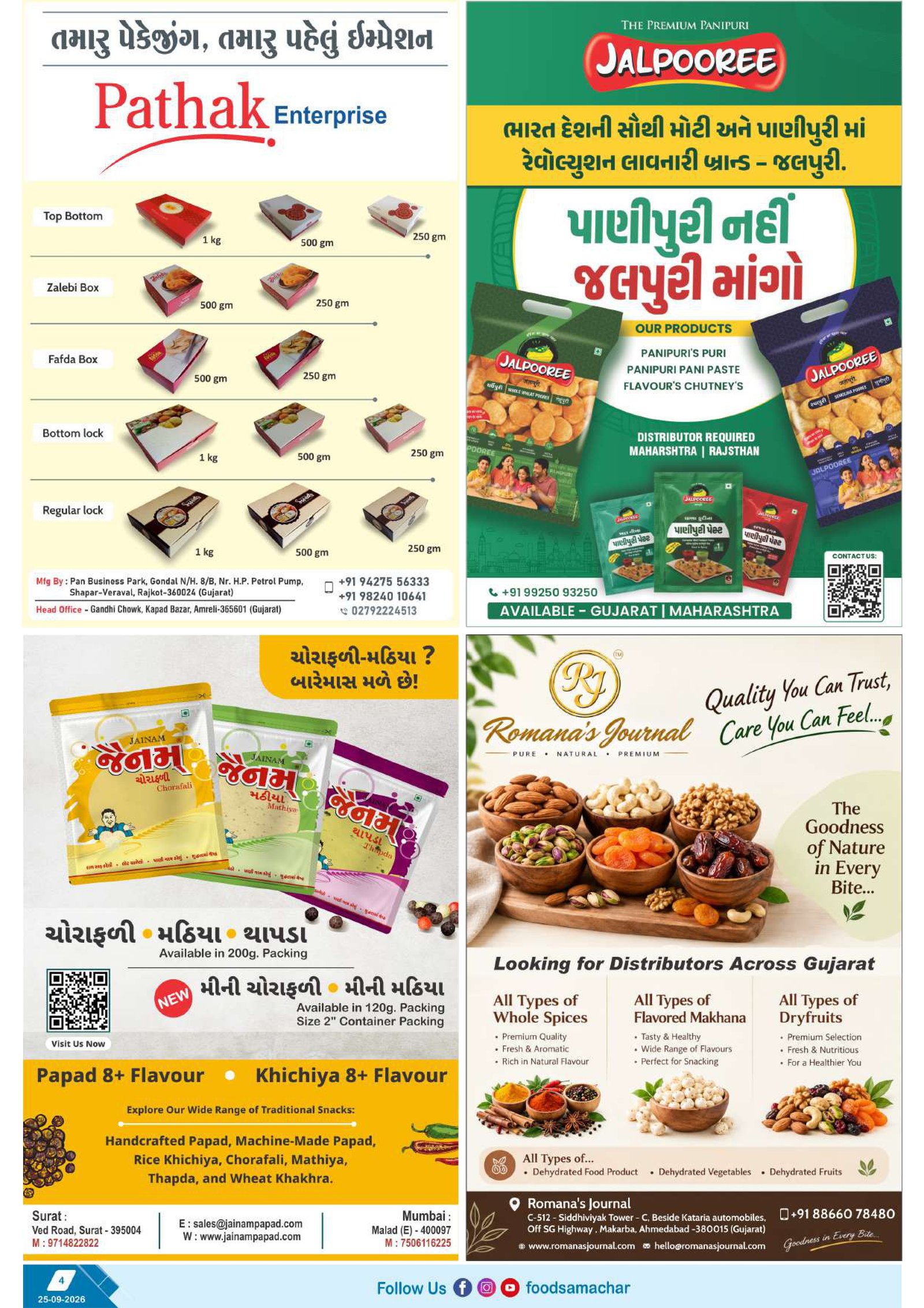 Food Samachar magazine page 4 thumbnail