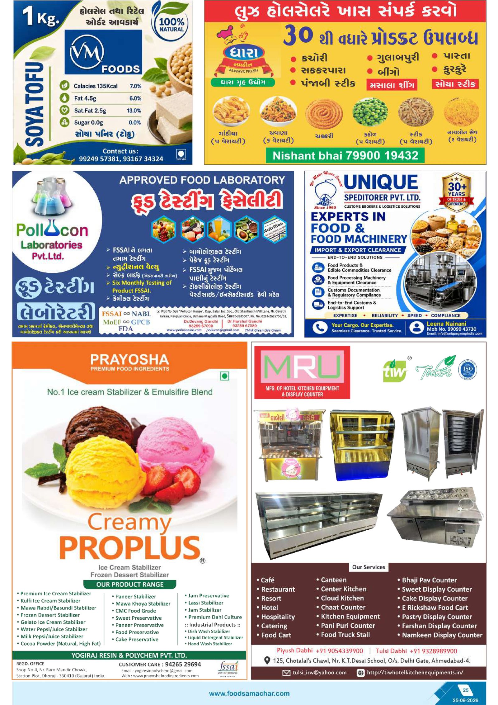Food Samachar magazine page 25 thumbnail
