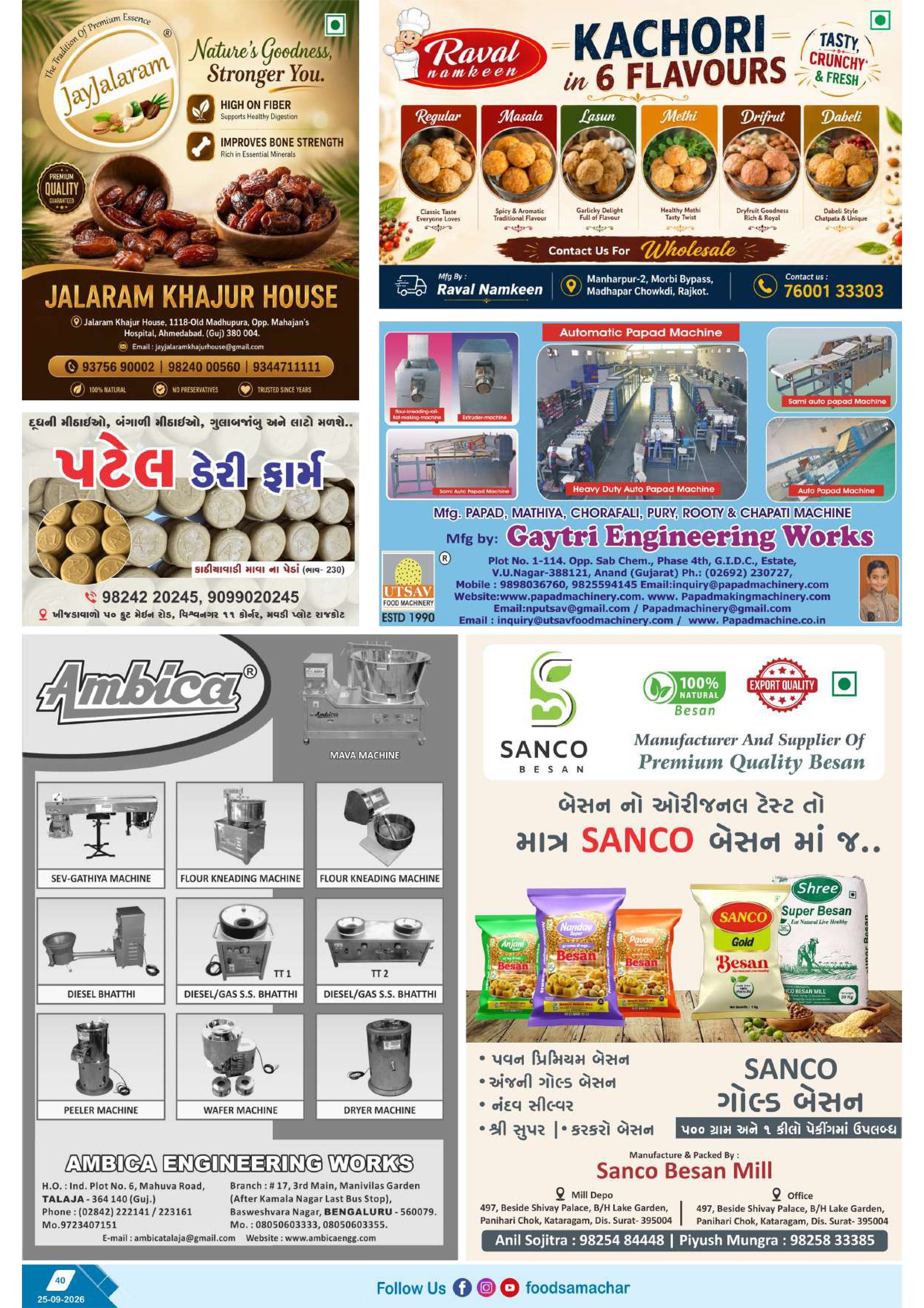 Food Samachar magazine page 39 thumbnail