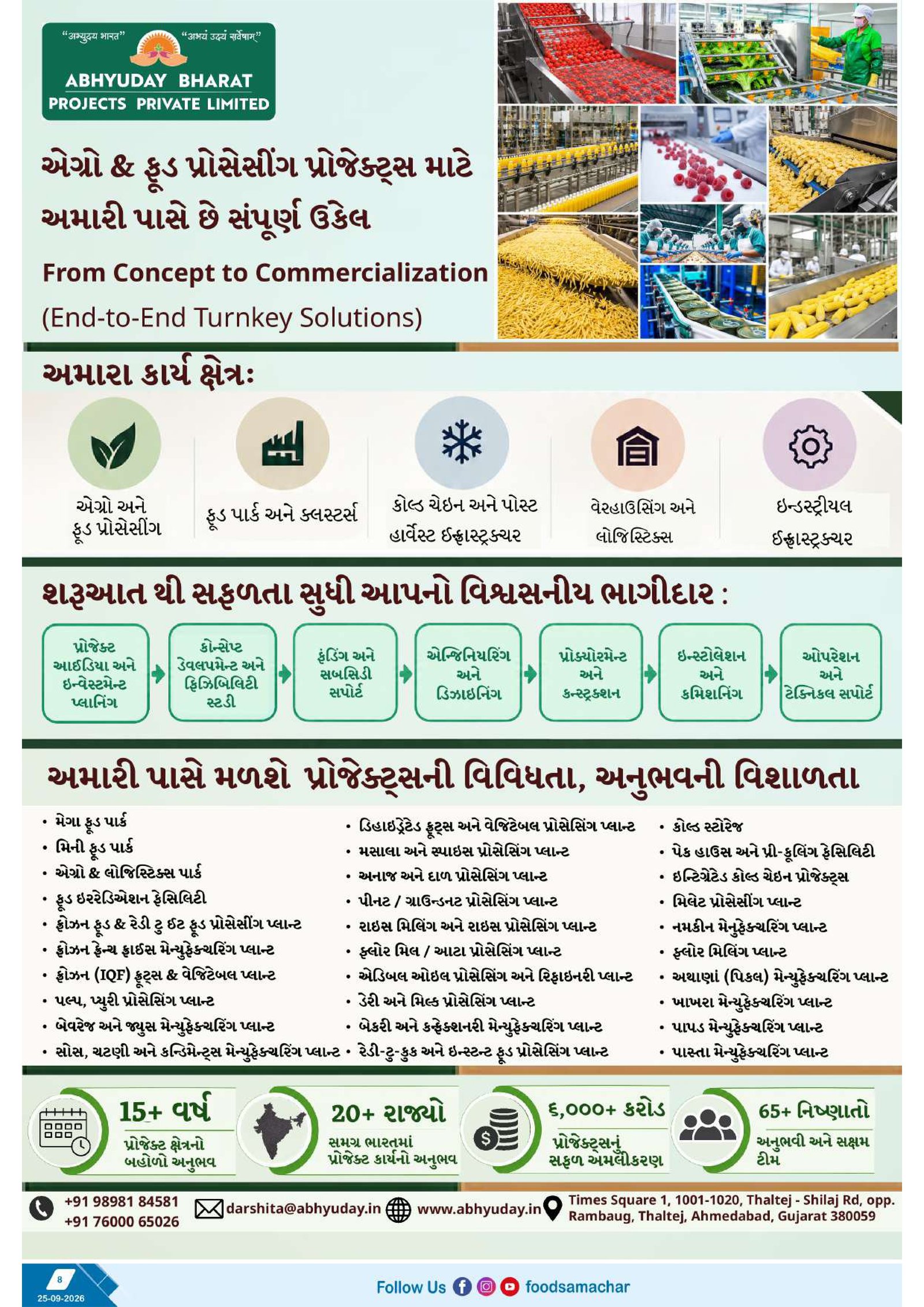 Food Samachar magazine page 8 thumbnail