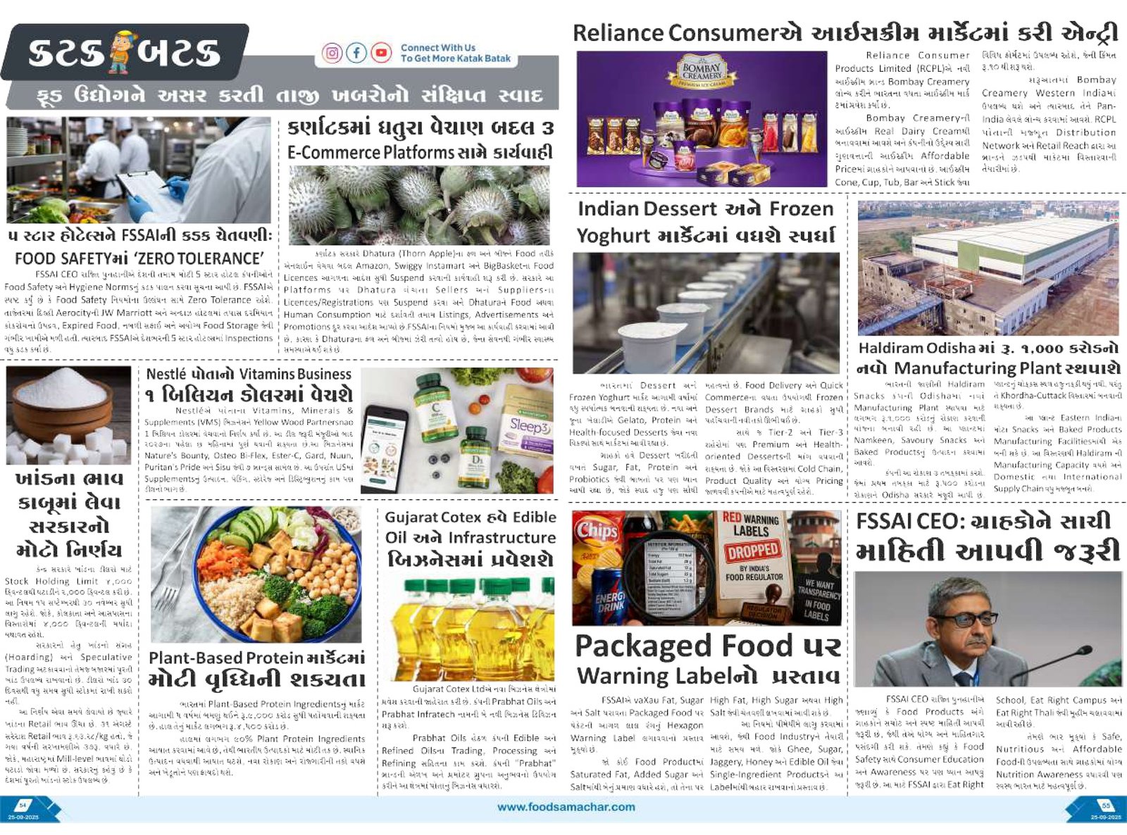 Food Samachar magazine page 53 thumbnail
