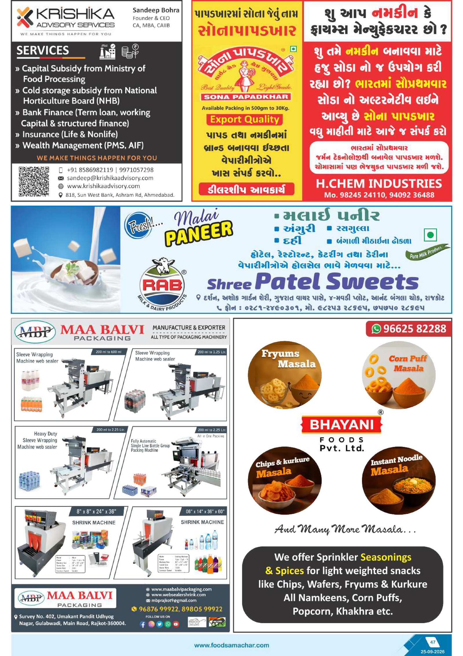 Food Samachar magazine page 46 thumbnail