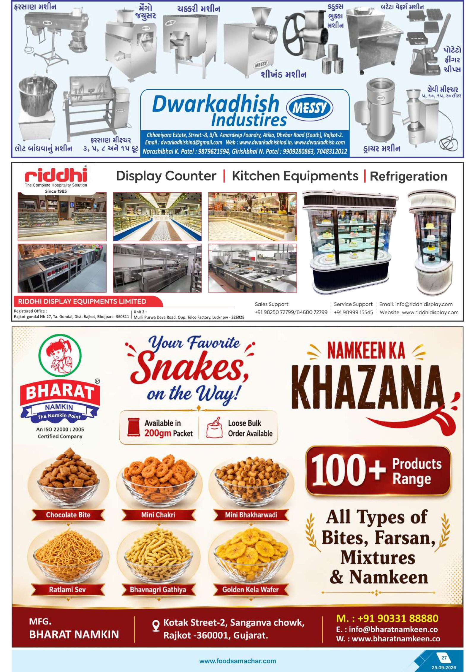 Food Samachar magazine page 27 thumbnail