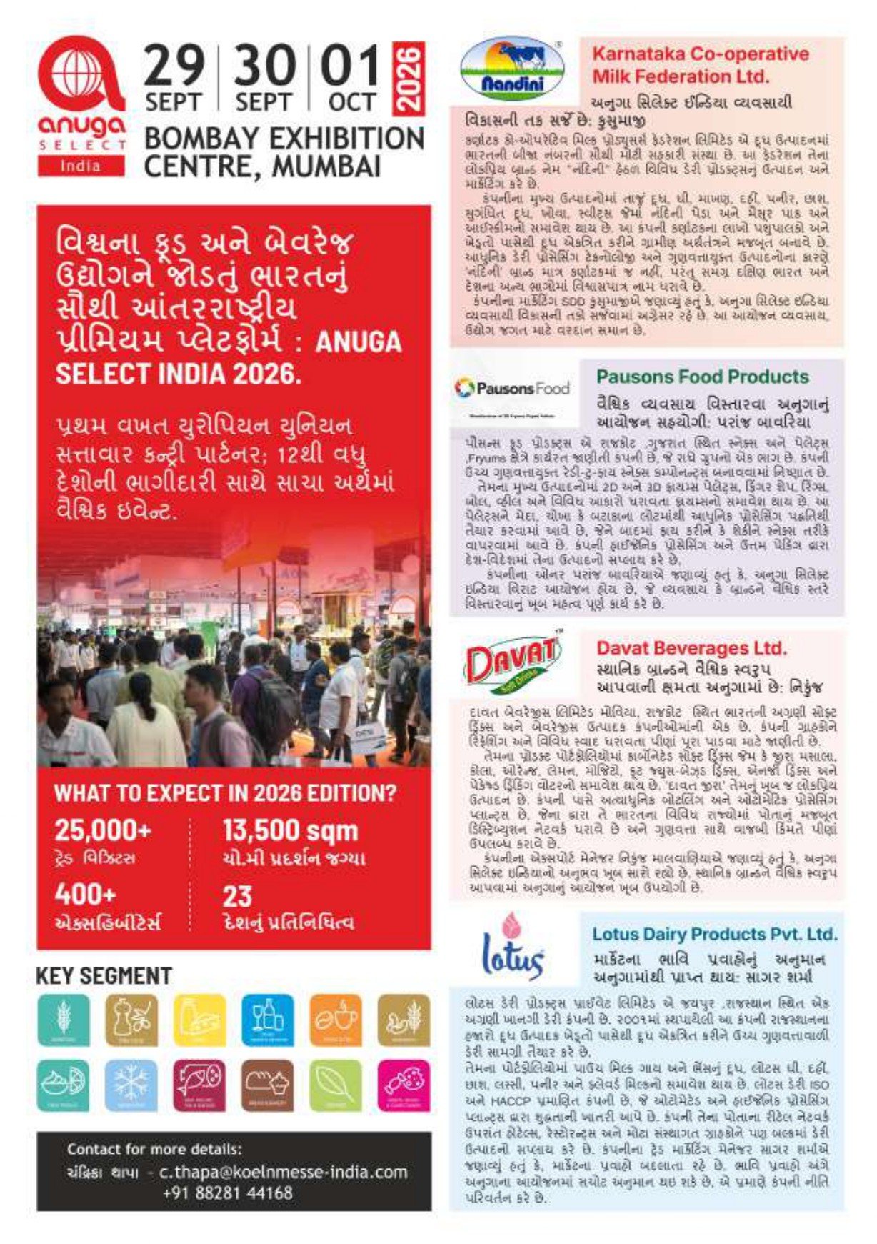 Food Samachar magazine page 33 thumbnail